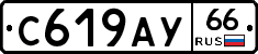 %D0%A1619%D0%90%D0%A366