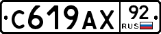 %D0%A1619%D0%90%D0%A592