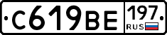 %D0%A1619%D0%92%D0%95197