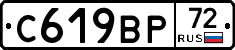 %D0%A1619%D0%92%D0%A072