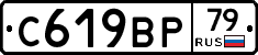 %D0%A1619%D0%92%D0%A079