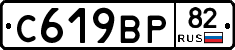 %D0%A1619%D0%92%D0%A082