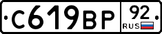 %D0%A1619%D0%92%D0%A092