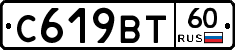 %D0%A1619%D0%92%D0%A260