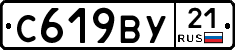 %D0%A1619%D0%92%D0%A321