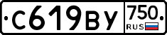 %D0%A1619%D0%92%D0%A3750