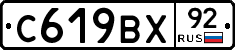 %D0%A1619%D0%92%D0%A592
