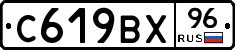 %D0%A1619%D0%92%D0%A596