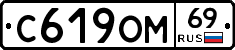 %D0%A1619%D0%9E%D0%9C69