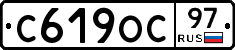 %D0%A1619%D0%9E%D0%A197