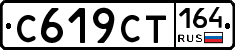 %D0%A1619%D0%A1%D0%A2164