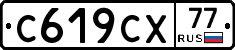 %D0%A1619%D0%A1%D0%A577
