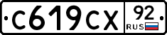 %D0%A1619%D0%A1%D0%A592