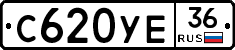 %D0%A1620%D0%A3%D0%9536