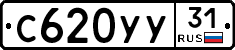 %D0%A1620%D0%A3%D0%A331