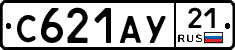%D0%A1621%D0%90%D0%A321