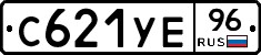 %D0%A1621%D0%A3%D0%9596