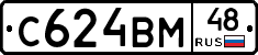 %D0%A1624%D0%92%D0%9C48