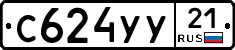 %D0%A1624%D0%A3%D0%A321