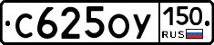 %D0%A1625%D0%9E%D0%A3150