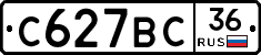 %D0%A1627%D0%92%D0%A136