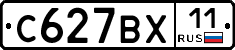 %D0%A1627%D0%92%D0%A511