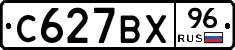 %D0%A1627%D0%92%D0%A596