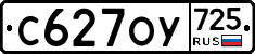 %D0%A1627%D0%9E%D0%A3725