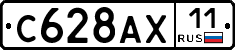 %D0%A1628%D0%90%D0%A511