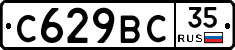 %D0%A1629%D0%92%D0%A135