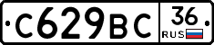 %D0%A1629%D0%92%D0%A136