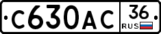 %D0%A1630%D0%90%D0%A136