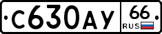 %D0%A1630%D0%90%D0%A366