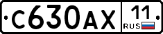 %D0%A1630%D0%90%D0%A511