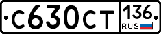 %D0%A1630%D0%A1%D0%A2136