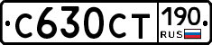 %D0%A1630%D0%A1%D0%A2190