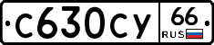 %D0%A1630%D0%A1%D0%A366