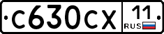 %D0%A1630%D0%A1%D0%A511