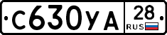 %D0%A1630%D0%A3%D0%9028