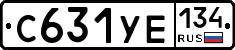 %D0%A1631%D0%A3%D0%95134