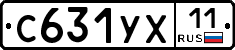 %D0%A1631%D0%A3%D0%A511