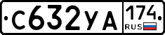 %D0%A1632%D0%A3%D0%90174