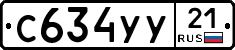 %D0%A1634%D0%A3%D0%A321