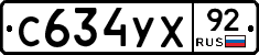 %D0%A1634%D0%A3%D0%A592