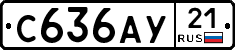 %D0%A1636%D0%90%D0%A321