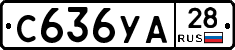 %D0%A1636%D0%A3%D0%9028