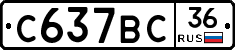 %D0%A1637%D0%92%D0%A136