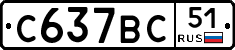 %D0%A1637%D0%92%D0%A151