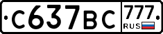 %D0%A1637%D0%92%D0%A1777