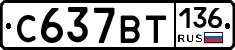 %D0%A1637%D0%92%D0%A2136